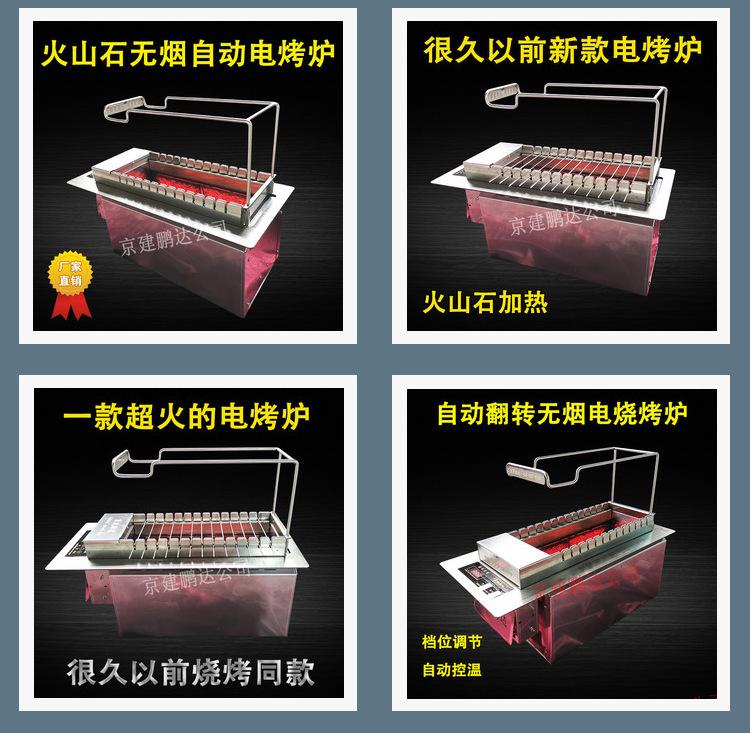 全自動無煙燒烤機是怎么輕松去除油煙的呢？